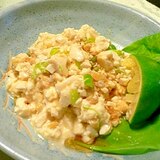 豆腐と塩タマゴの和えサラダ